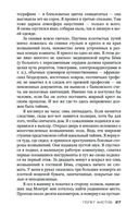 Полет аистов — фото, картинка — 25