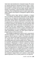 Полет аистов — фото, картинка — 27