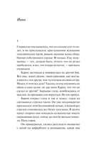 Прикосновение — фото, картинка — 10