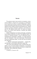 После заката — фото, картинка — 16