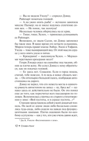 После заката — фото, картинка — 17