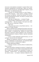 После заката — фото, картинка — 18