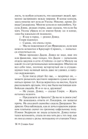 После заката — фото, картинка — 19