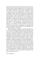 После заката — фото, картинка — 11