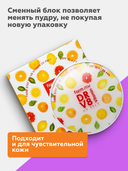 Пудра для лица 