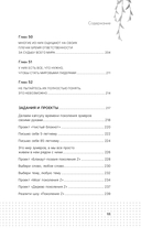 Всё, что нужно знать о зумерах — фото, картинка — 14