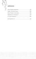 Всё, что нужно знать о зумерах — фото, картинка — 15