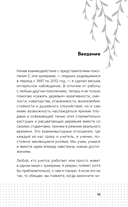 Всё, что нужно знать о зумерах — фото, картинка — 18