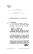 Всё, что нужно знать о зумерах — фото, картинка — 7