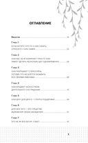 Всё, что нужно знать о зумерах — фото, картинка — 8