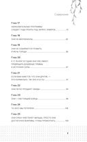 Всё, что нужно знать о зумерах — фото, картинка — 10