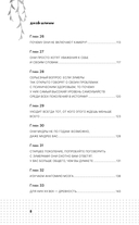 Всё, что нужно знать о зумерах — фото, картинка — 11