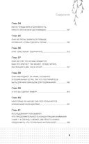 Всё, что нужно знать о зумерах — фото, картинка — 12