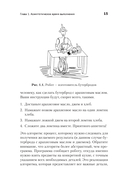 Гид по Computer Science для каждого программиста — фото, картинка — 2