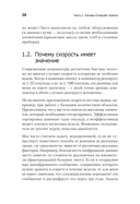 Гид по Computer Science для каждого программиста — фото, картинка — 3