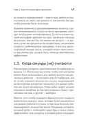 Гид по Computer Science для каждого программиста — фото, картинка — 4