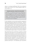 Гид по Computer Science для каждого программиста — фото, картинка — 5