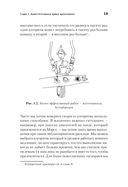 Гид по Computer Science для каждого программиста — фото, картинка — 6