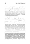 Гид по Computer Science для каждого программиста — фото, картинка — 7