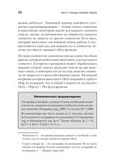 Гид по Computer Science для каждого программиста — фото, картинка — 9
