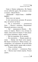 Дело оживших кукол — фото, картинка — 11