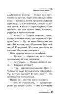 Дело оживших кукол — фото, картинка — 7