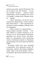 Дело оживших кукол — фото, картинка — 8