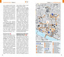 Флоренция. Путеводитель с мини-разговорником (+ карта) — фото, картинка — 3