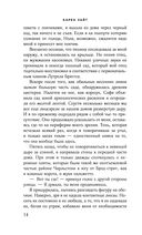 Духи Рождества на Трэдд-стрит — фото, картинка — 18