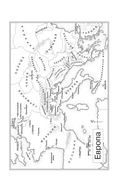 Франция. Краткая история: от Галлии до де Голля — фото, картинка — 18