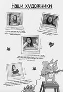 Что такое тестирование. Курс молодого бойца — фото, картинка — 17