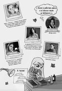 Что такое тестирование. Курс молодого бойца — фото, картинка — 18