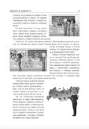 Что такое тестирование. Курс молодого бойца — фото, картинка — 24