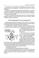 Что такое тестирование. Курс молодого бойца — фото, картинка — 27