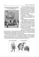 Что такое тестирование. Курс молодого бойца — фото, картинка — 30