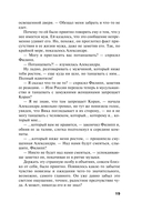 Мой личный враг — фото, картинка — 19