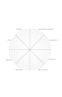 Я получу все, что хочу. Блокнот для осуществления мечты — фото, картинка — 11