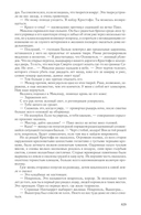 Киндрэт. Тетралогия — фото, картинка — 96