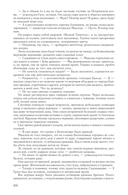 Киндрэт. Тетралогия — фото, картинка — 97