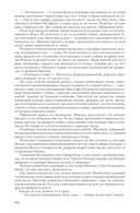 Киндрэт. Тетралогия — фото, картинка — 99