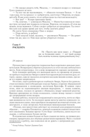 Киндрэт. Тетралогия — фото, картинка — 100