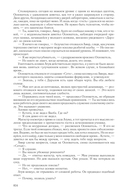 Киндрэт. Тетралогия — фото, картинка — 101