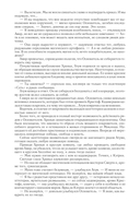 Киндрэт. Тетралогия — фото, картинка — 102