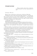 Киндрэт. Тетралогия — фото, картинка — 103