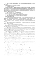 Киндрэт. Тетралогия — фото, картинка — 107