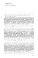 Киндрэт. Тетралогия — фото, картинка — 108