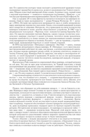 Киндрэт. Тетралогия — фото, картинка — 109