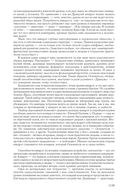 Киндрэт. Тетралогия — фото, картинка — 110