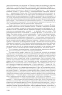 Киндрэт. Тетралогия — фото, картинка — 111