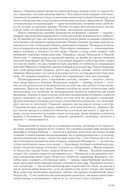 Киндрэт. Тетралогия — фото, картинка — 112